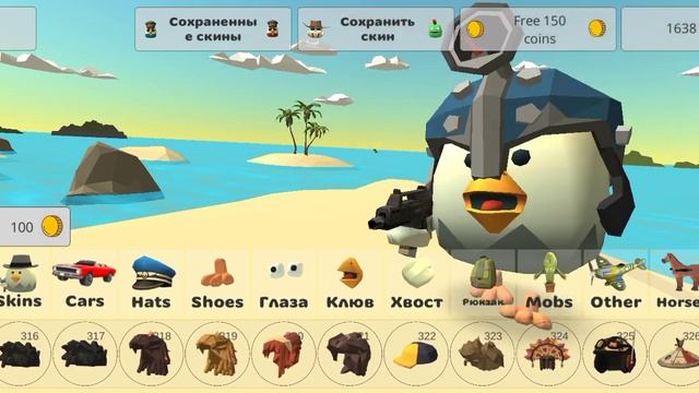 Обнова 4.1.0 В ЧГ!!!!!! ИМБА шапки карты предметы смотреть онлайн