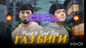 Bad Boy ft Freid-Газ Биги 🌹