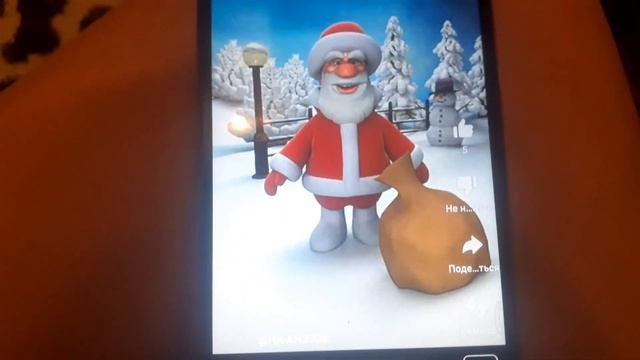 Дед Мороз Ругается Том Молоко Дед Мороз Снег Кричит Скотина