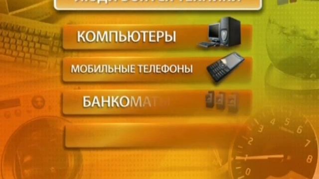 Утро с Губернией.Технофобия смотреть онлайн