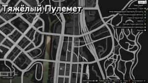 Где найти всё оружие в ГТА 5? +Секретные