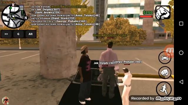 Играю за девушку в (самп) смотреть онлайн