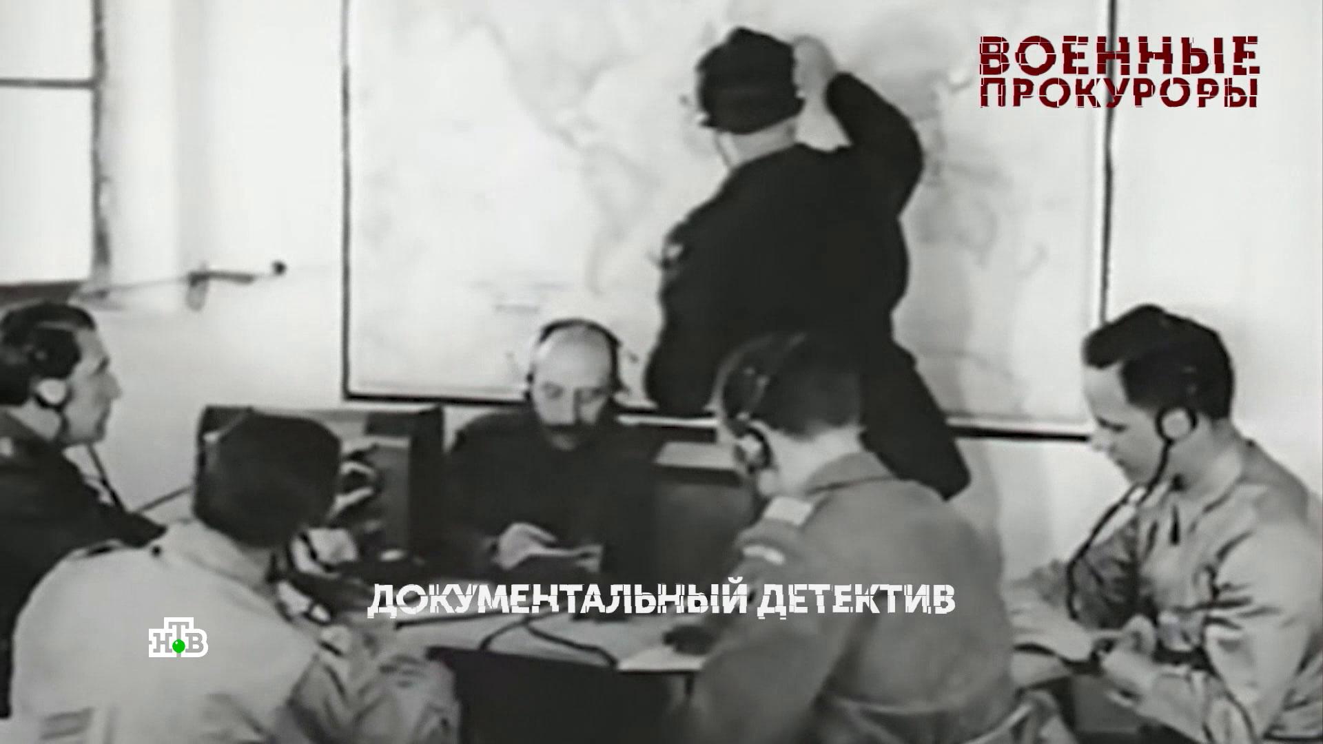 Военные прокуроры. 3 серия | Основано на реальных событиях