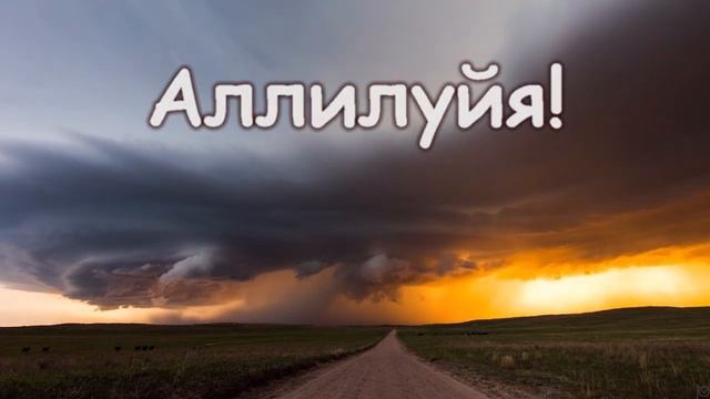 "Слава Богу за все" Иракли, Metamorphosi#музыка смотреть онлайн