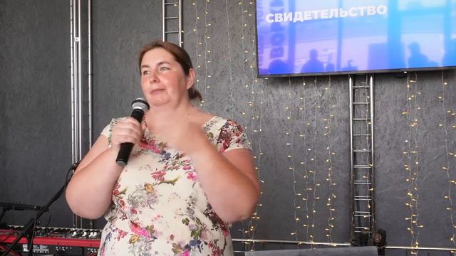 Свидетельства - Мария Федорова, Надежда Коскова, Павел Генисаретский - 07.07.24