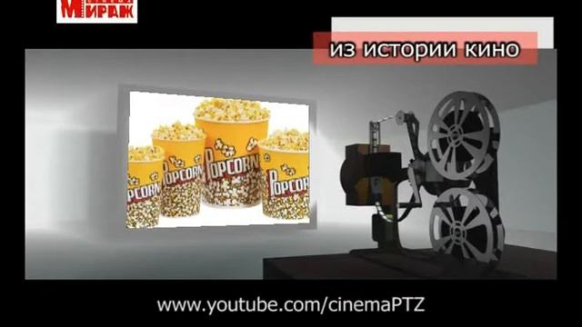 Синема 11 07 2011 смотреть онлайн