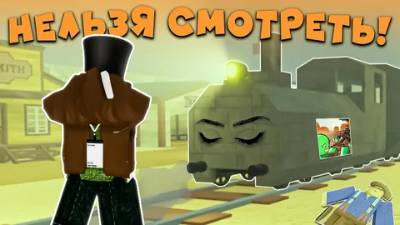 Играем в мертвые рельсы  РОБЛОКС (часть 3)