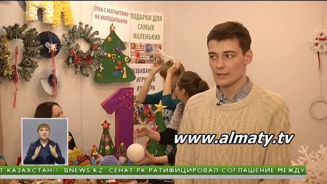 Новогодняя ярмарка в Алматы смотреть онлайн