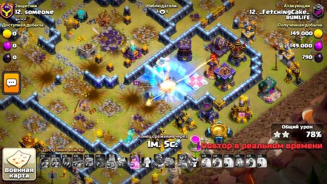 7 ДНЕЙ ЛВК, ТОТАЛ В МАСТЕРЕ! МЫ ТОП 1! АТАКИ С 5 АККАУНТОВ смотреть онлайн