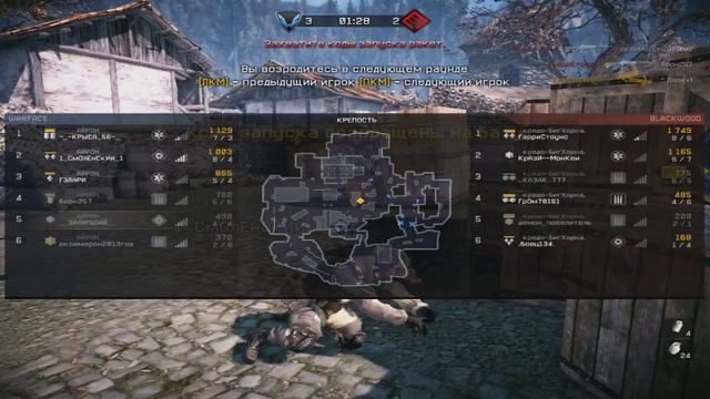 Клан__АЙРОН__ против Кредо-БигХорна почти заташили =)