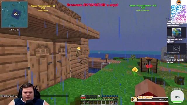 Стартуем ДЕРЕВНЮ ДУРАКОВ новый Сезон 7 "ОСТРОВ" в Майне 1.20.1 смотреть онлайн