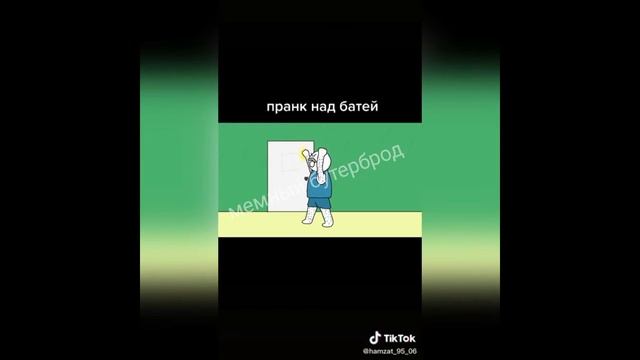 я и моя тикток шиза