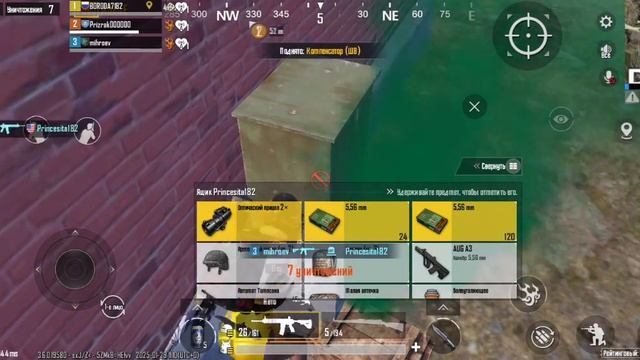 PUBG Mobile!! Исправление ошибок, берём топ после поражения смотреть онлайн