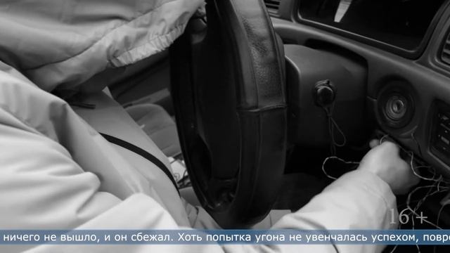 21.04.2022 Неудачливого угонщика задержали в Охе