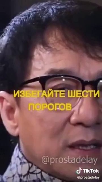 Никогда не верь людям чтобы не получается