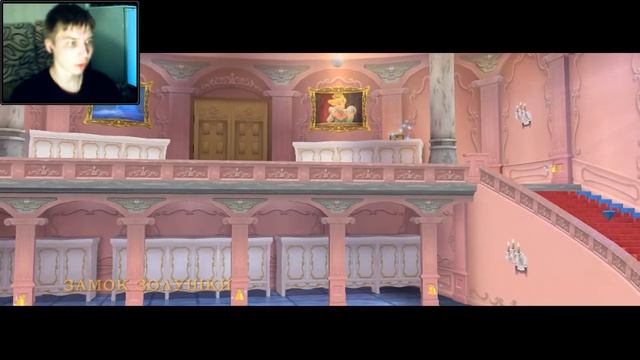 Золушка  Принцессы: Зачарованный мир 8