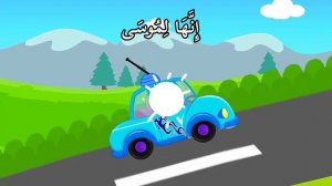 Поговорим по арабски! Диалог двух девочек на арабском языке