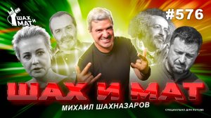 #576 - Иоланда кирпичница и её друзья