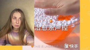 ТАНЯ ЯСТА,конец того видео,где не было слышно из за слаймов!