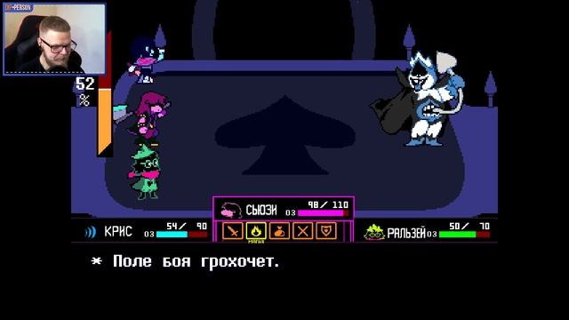 НЕПОНЯТНЫЙ ФИНАЛ ПЕРВОЙ ГЛАВЫ ● DELTARUNE #5 смотреть онлайн