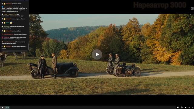 Зио против САЙТОВ ДЛЯ ЗНАКОМСТВ смотреть онлайн