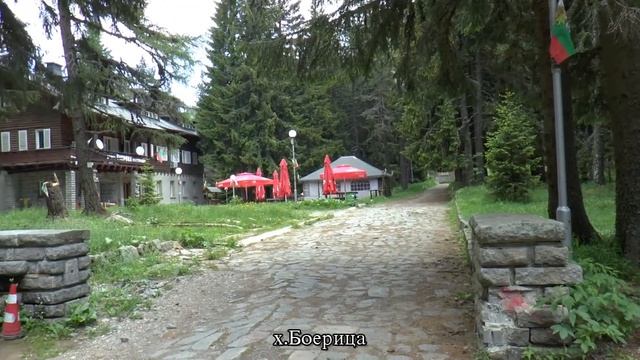 2017-06-14 Витоша смотреть онлайн