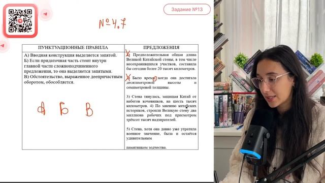 1) Предположительная общая длина Великой Китайской стены, в том числе несохранившихся  - №30466