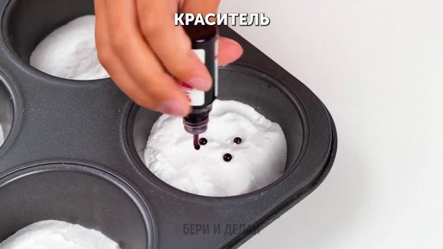 Бери и делай - Fan крутой