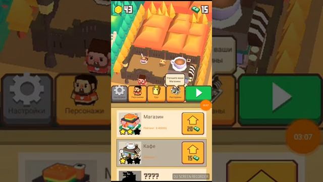 3 серия фуд конга смотреть онлайн