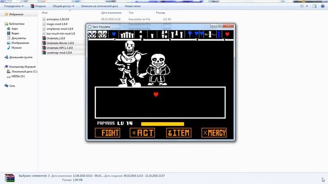 Обзор На Sans Simulator 2 И Пасхалки смотреть онлайн