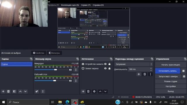 защита 2 этап смотреть онлайн