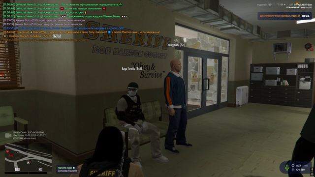 Grand Theft Auto V 2025.05.17 - 11.34.08.04 смотреть онлайн