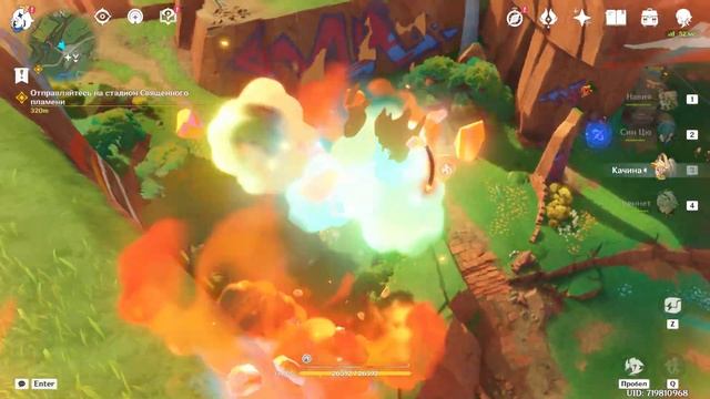 Проходим мейн квест Натлана часть 1 смотреть онлайн