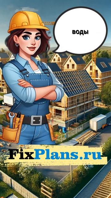 Как правильно залить бетон #строительство #home #дизайнд смотреть онлайн