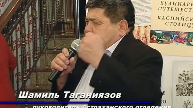 Книжный вернисаж. Астрахань. 14 января 2013.avi смотреть онлайн