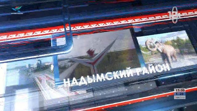 Начало эфира (Вестник Надыма, 31.01.2022)