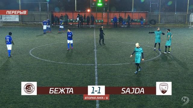 БЕЖТА - SAJDA. 6-й тур Второй лиги ЛФЛ Дагестана 2021/2022 гг. Зона Б.
