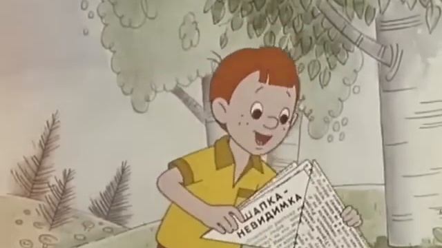 ШАПКА НЕВИДИМКА, мультфильм 1973 года смотреть онлайн