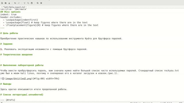 project5-report смотреть онлайн