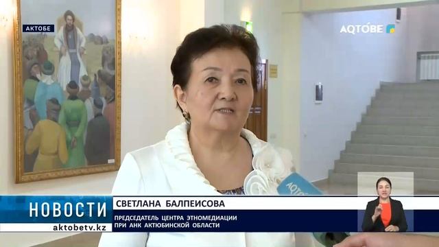Развитие  этномедиации