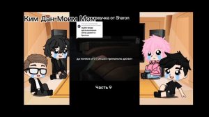 реакция *Джинкс* на Ким Дана как рандом.это первая мая ?