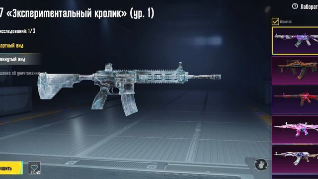 продаю аккаунт pubg mobile смотреть онлайн