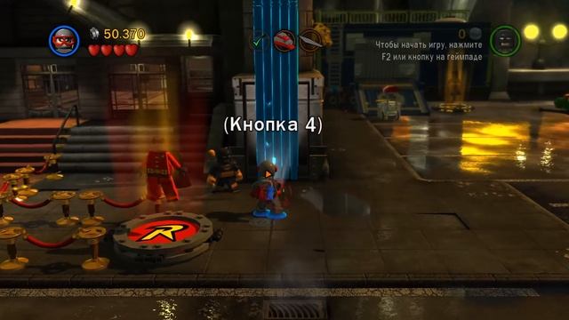 LEGO Batman 2: DC Super Heroes - начало смотреть онлайн