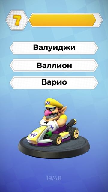 Угадай имя персонажа Mario Kart 8 Deluxe. 19/48