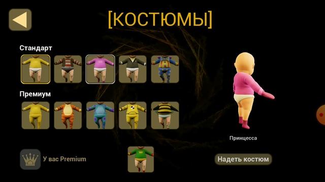 Баба в Желтом 😁😉Лысый в Костюме Испытателя 😜😛Baby in