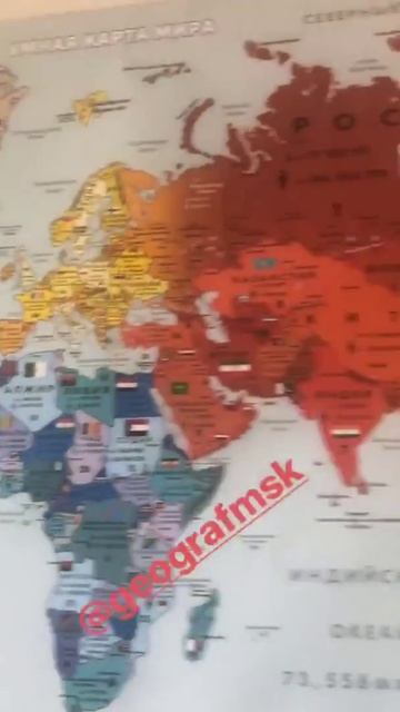 Аглая Тарасова Отзыв о Умной Карте Мира