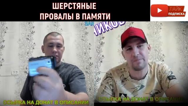 Дмитрий Серов и провалы в памяти / Хочу пожрать тв / Полное тв / Аркашино тв
