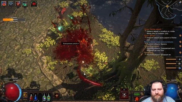 Path of Exile Продолжаем... смотреть онлайн