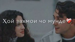 ТОП БАЙДИ ЭРОНИ //Ман делам шекаста 💔💔  // Музыка ва Байди Эрони!