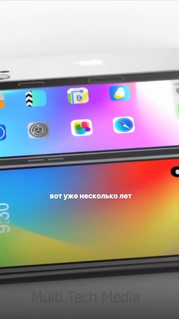 Все слухи о новинках Apple в выпуске👆 #iphone16 #apple #visionpro #rebro #shots #shorts смотреть онлайн